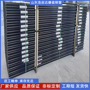 考登鋼搪瓷鋼管